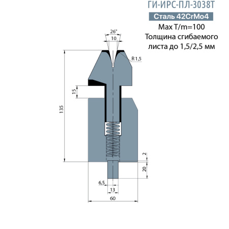 Матрица для плющения TRUMPF  ГИ-ИРС-ПЛ-3038Т